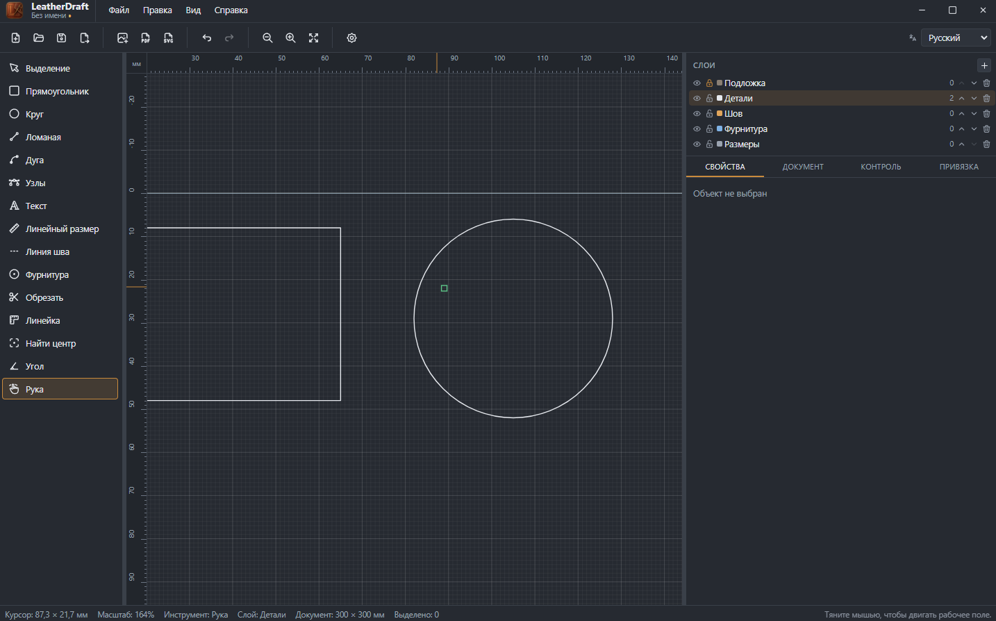 The Pan tool in LeatherDraft: canvas with two pieces after scrolling, properties panel empty